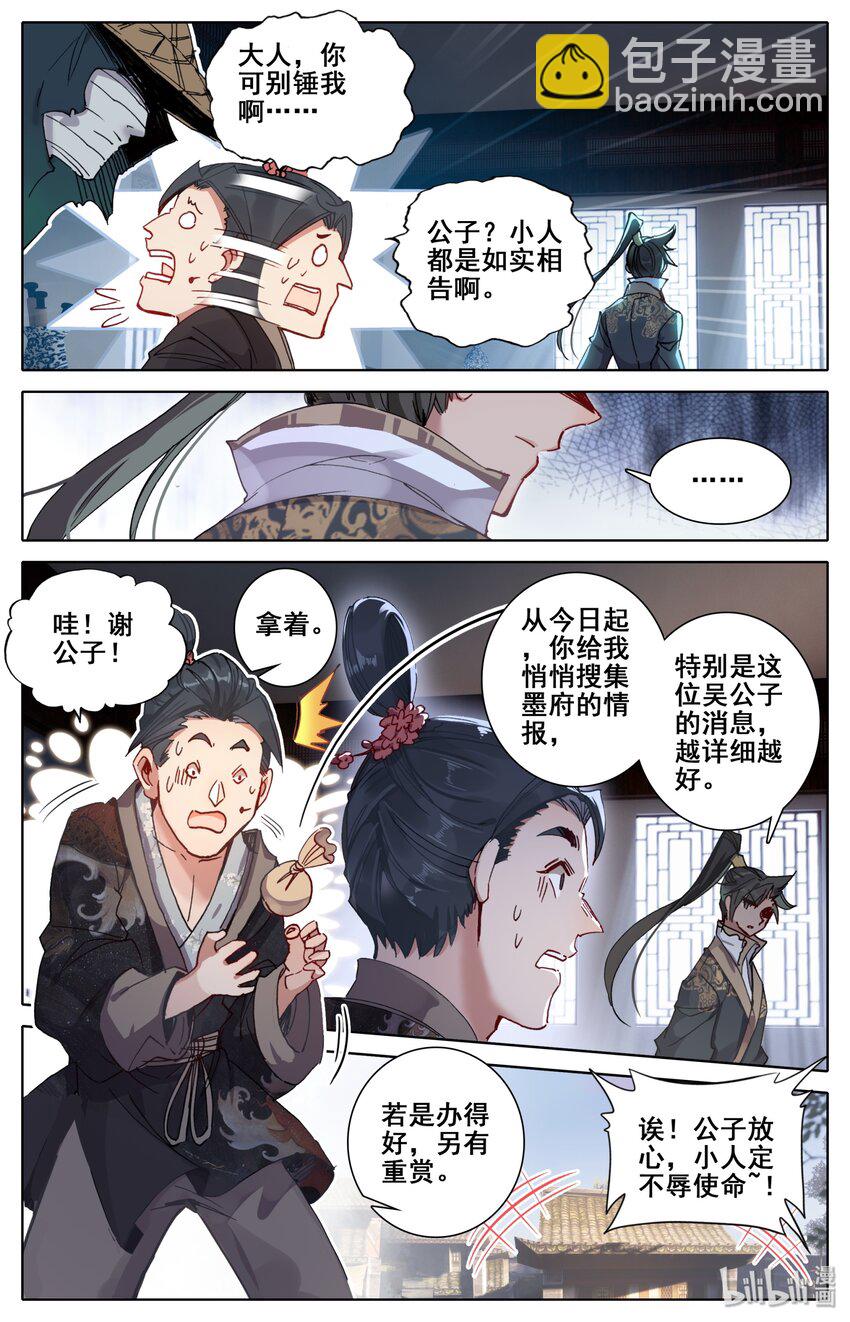 044 孙二狗11