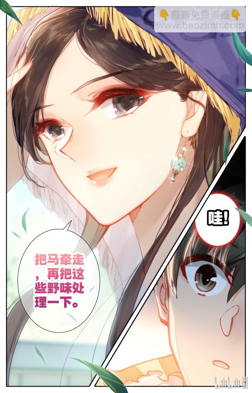 045 墨玉珠12