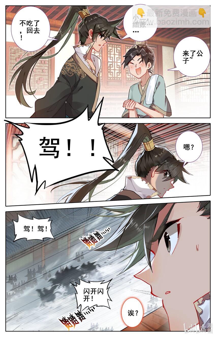 045 墨玉珠8