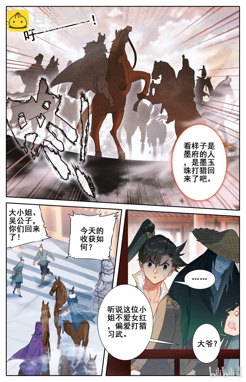 045 墨玉珠9