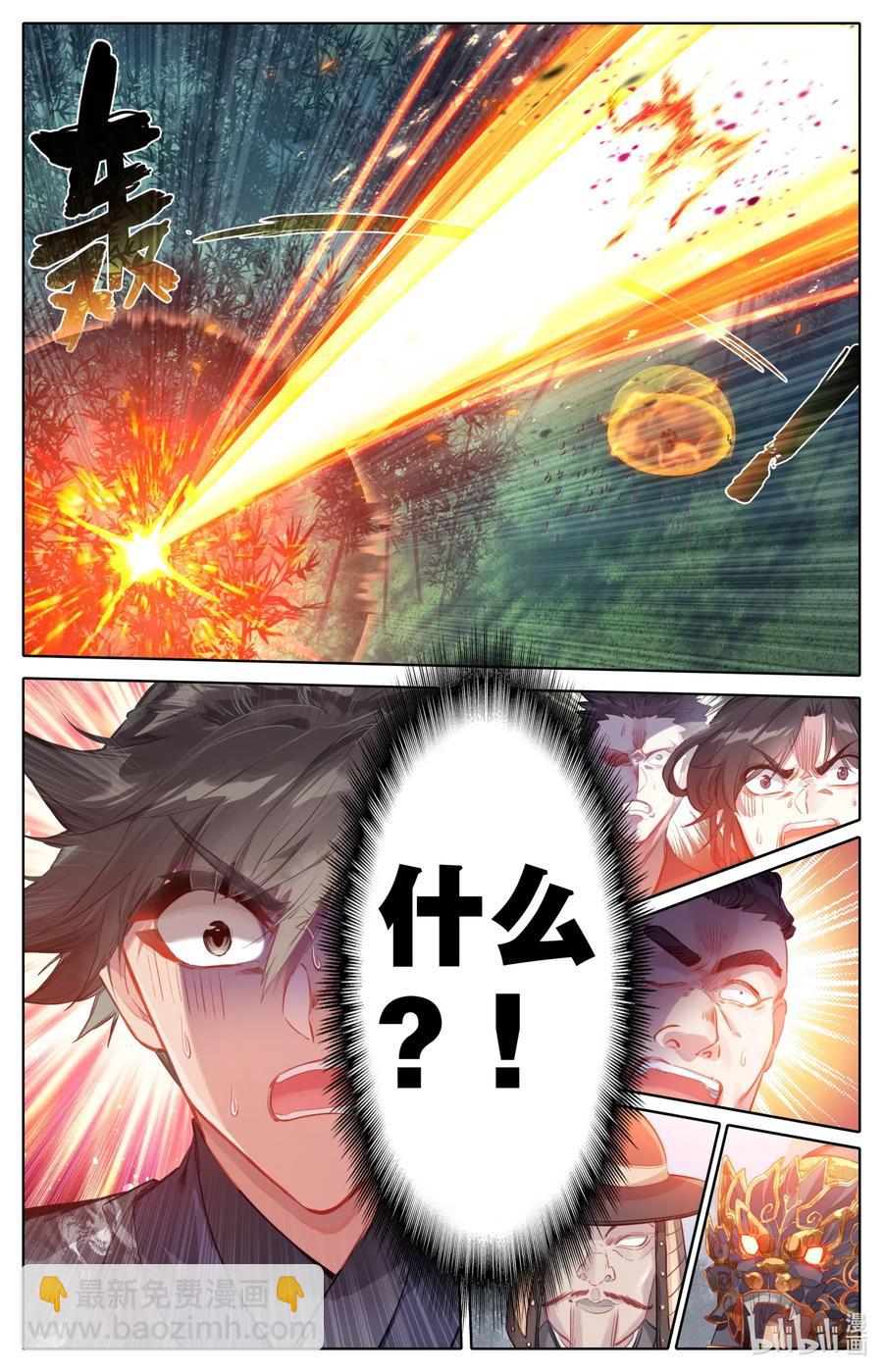 114 傀儡兽的秘密！5
