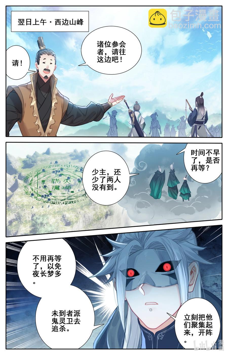 126 跑路1