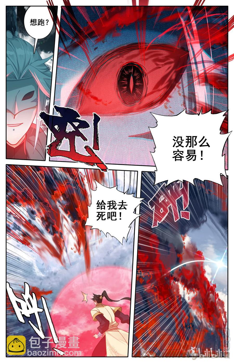 126 跑路10