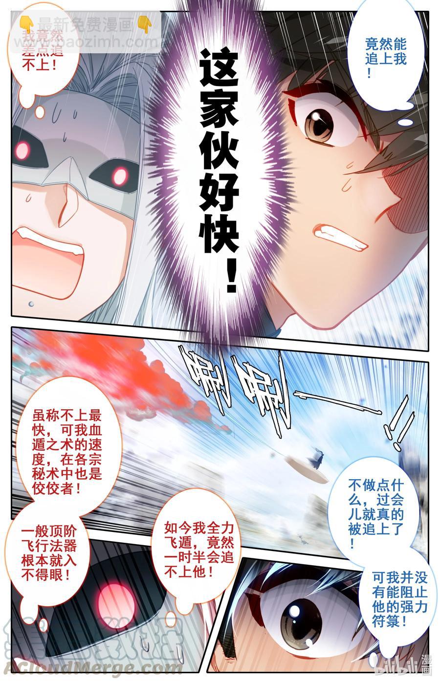 126 跑路12