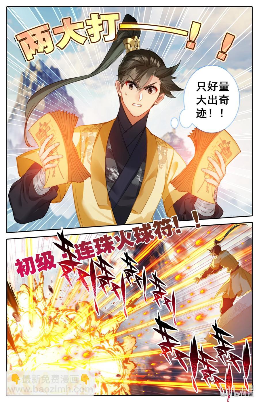 126 跑路13