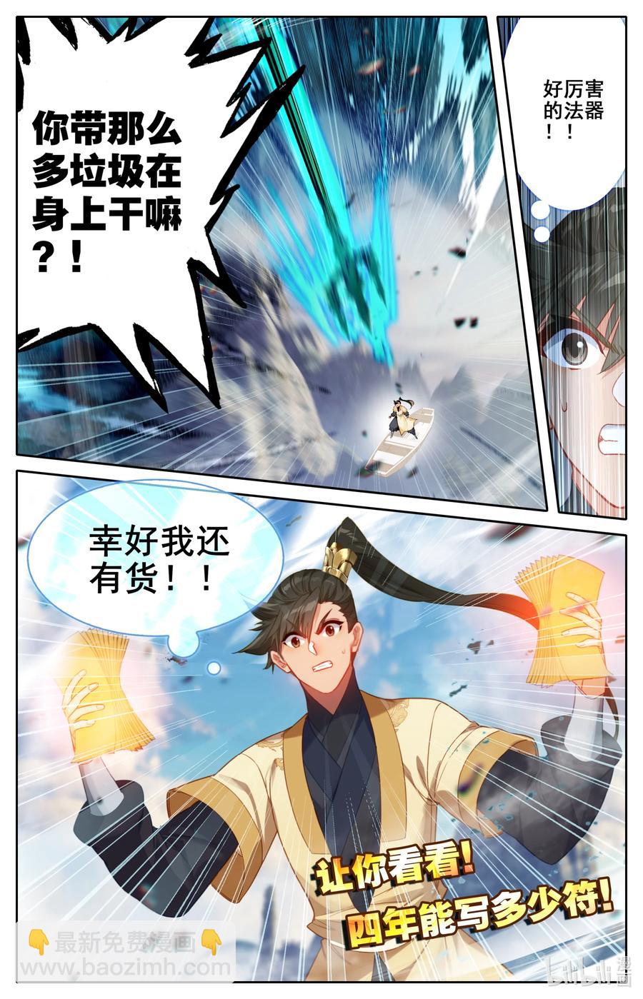 126 跑路15