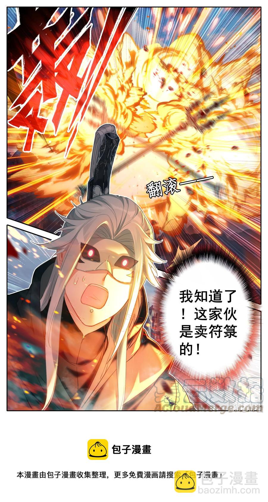 126 跑路16