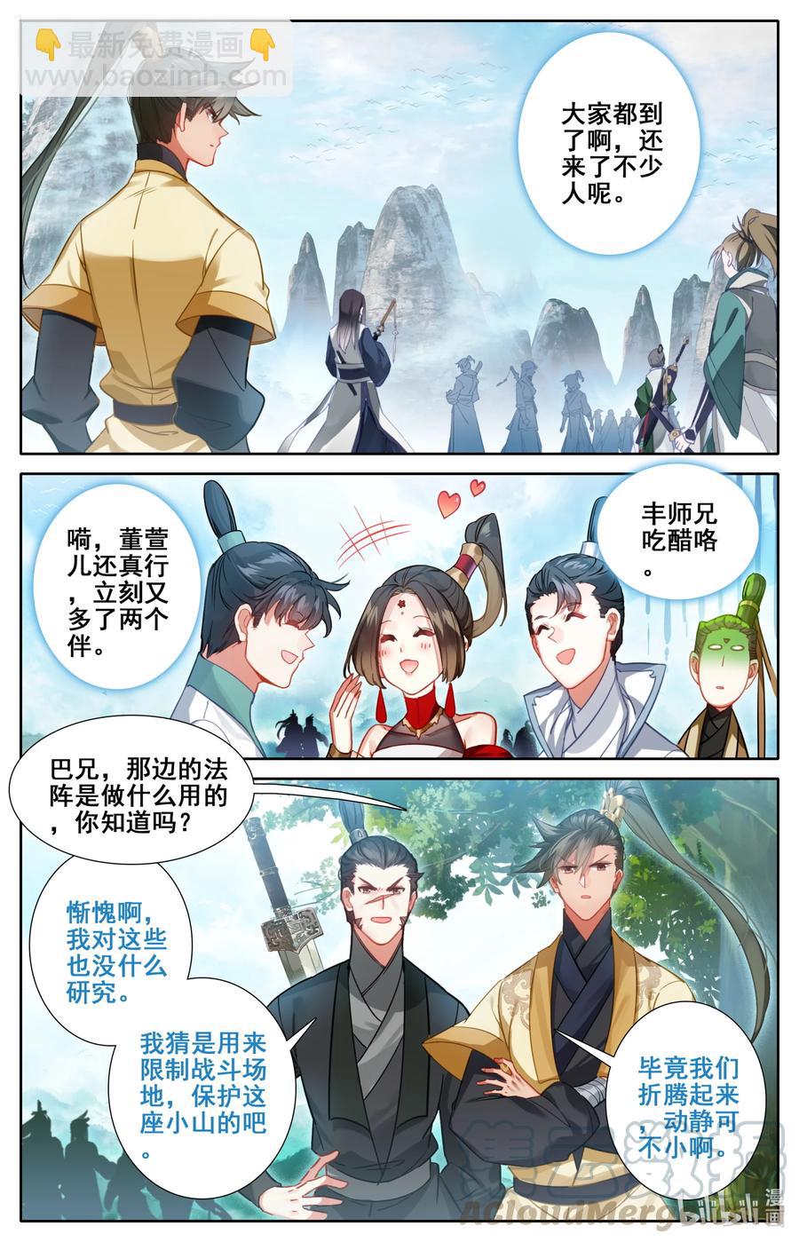 126 跑路2