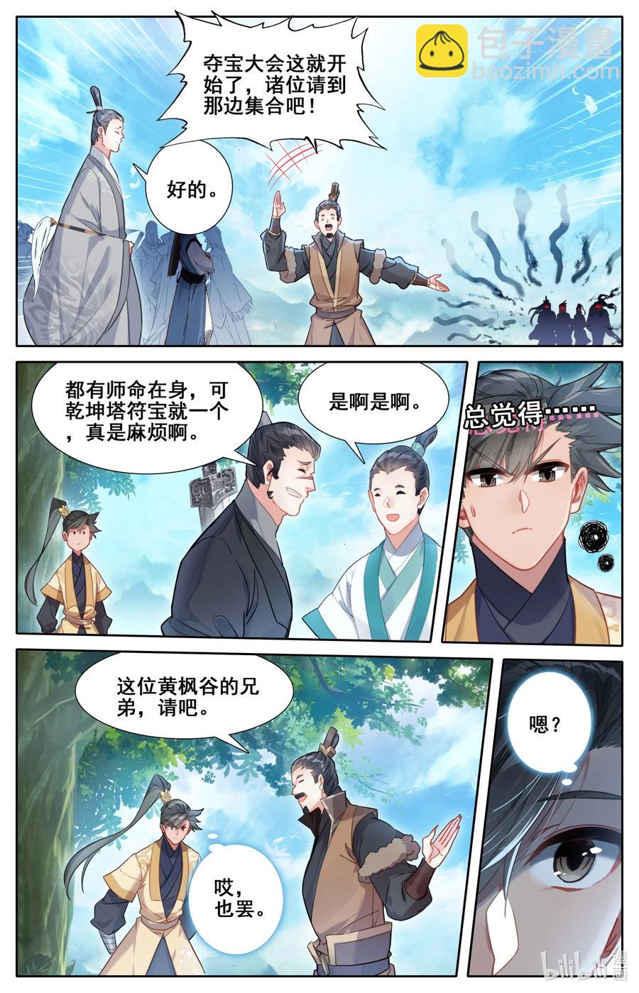 126 跑路3