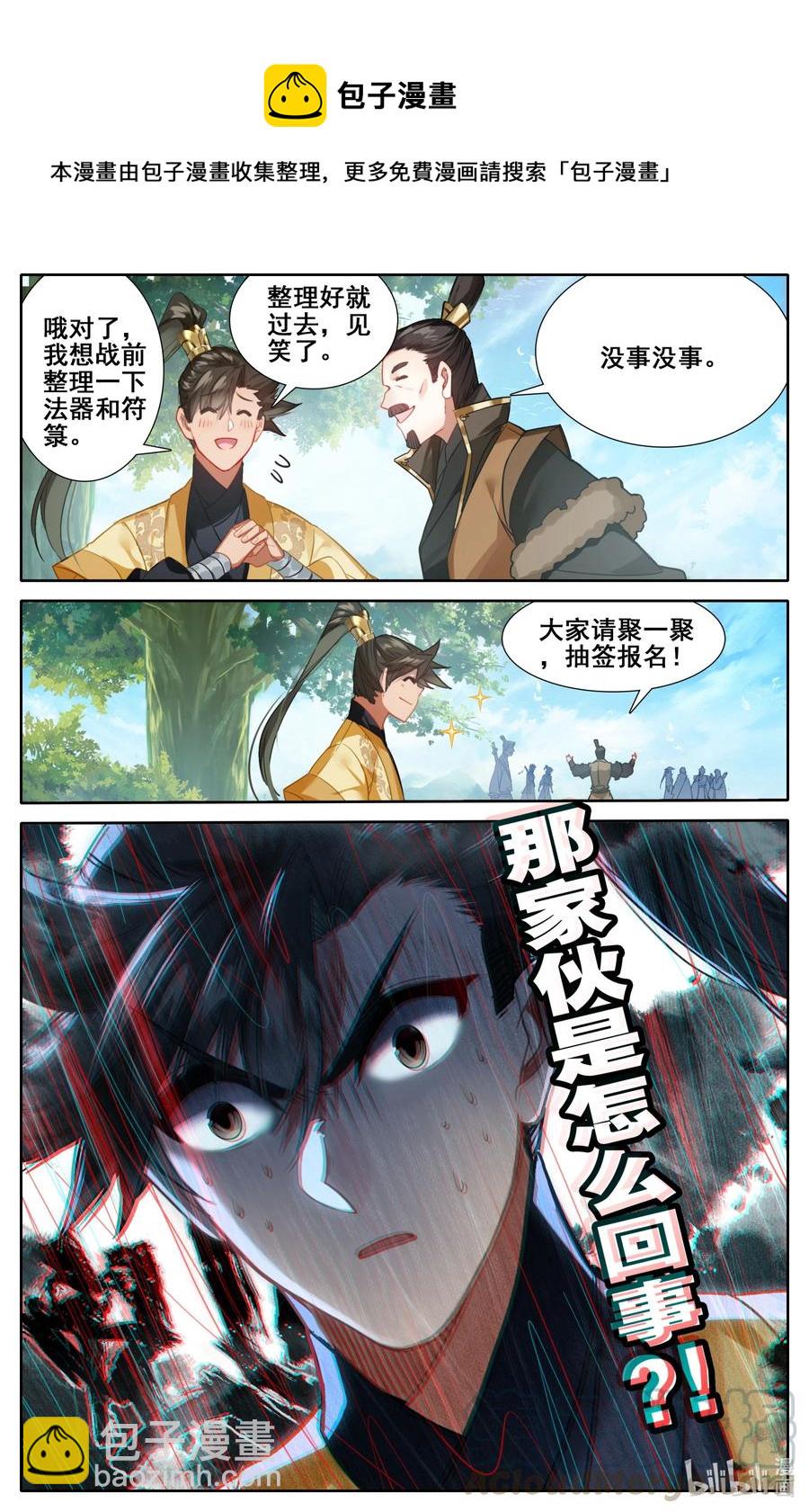 126 跑路4