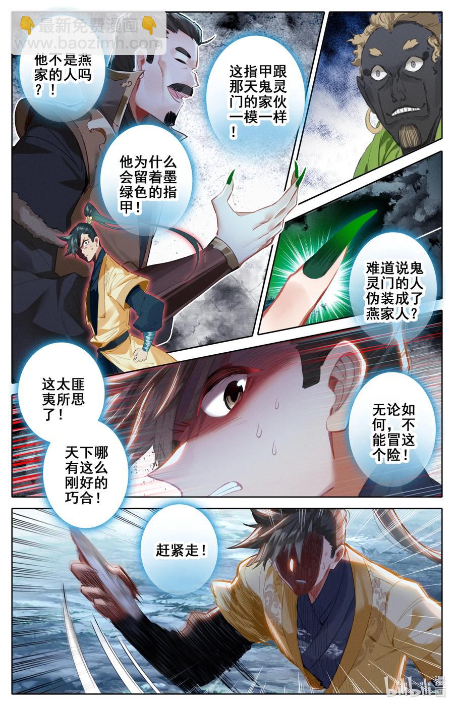 126 跑路5