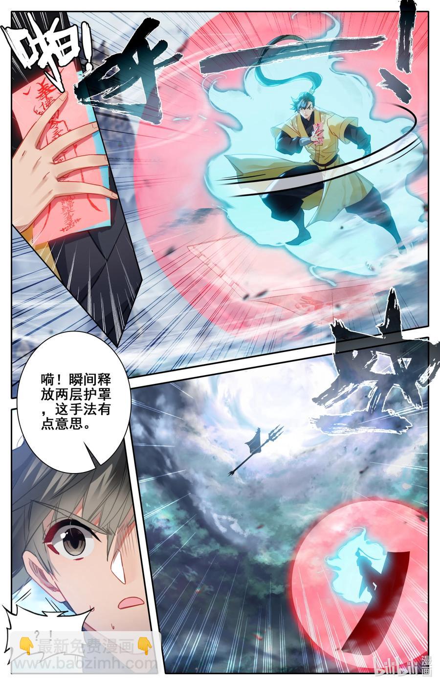 126 跑路7