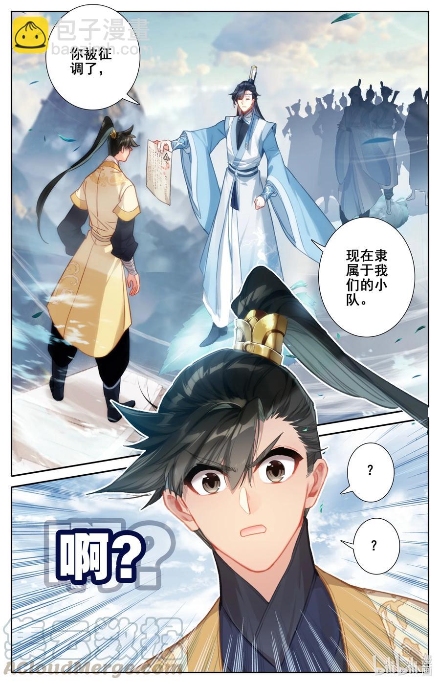 128 我恨奸商16