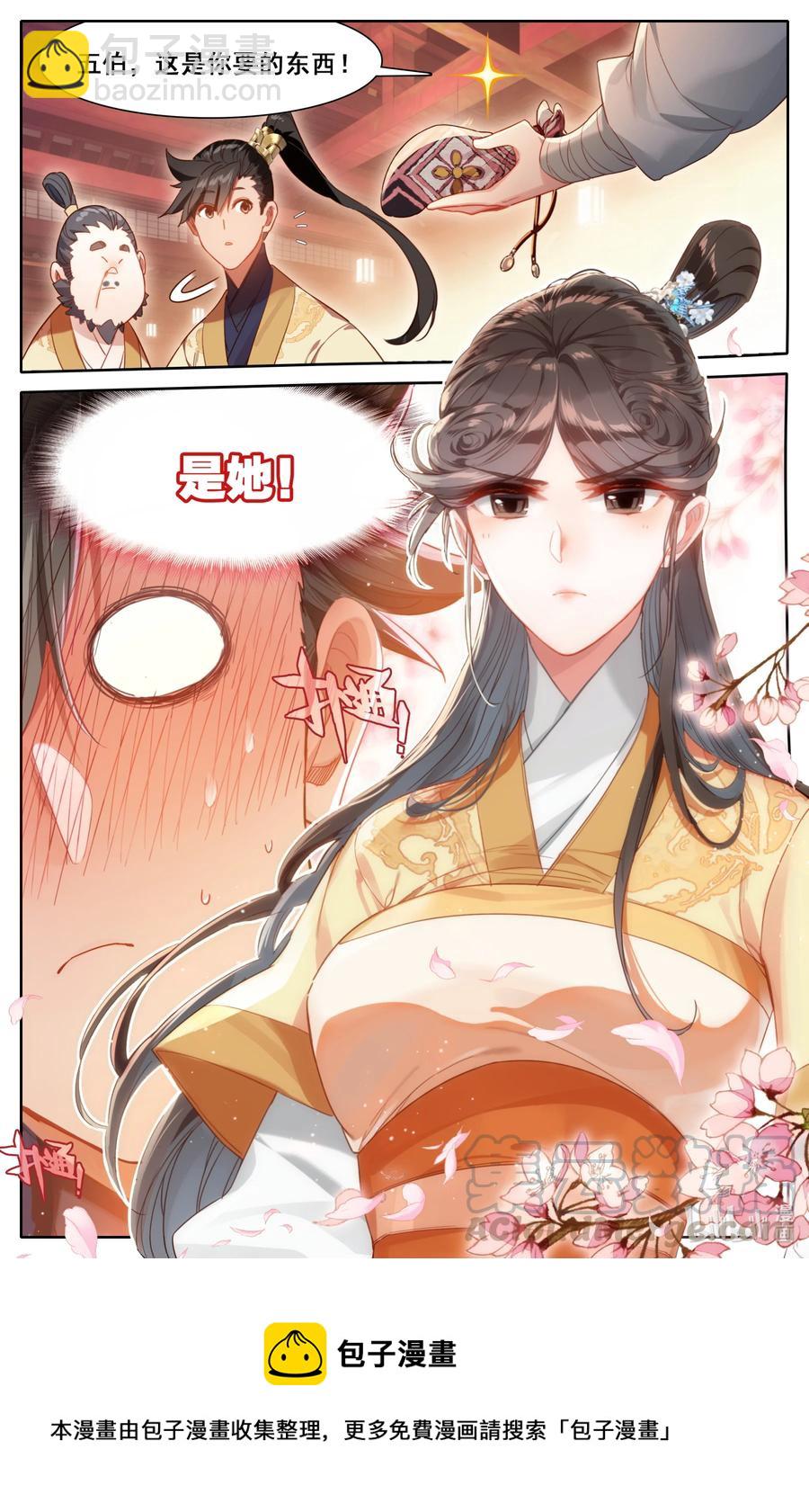 133 黄枫谷猛人16