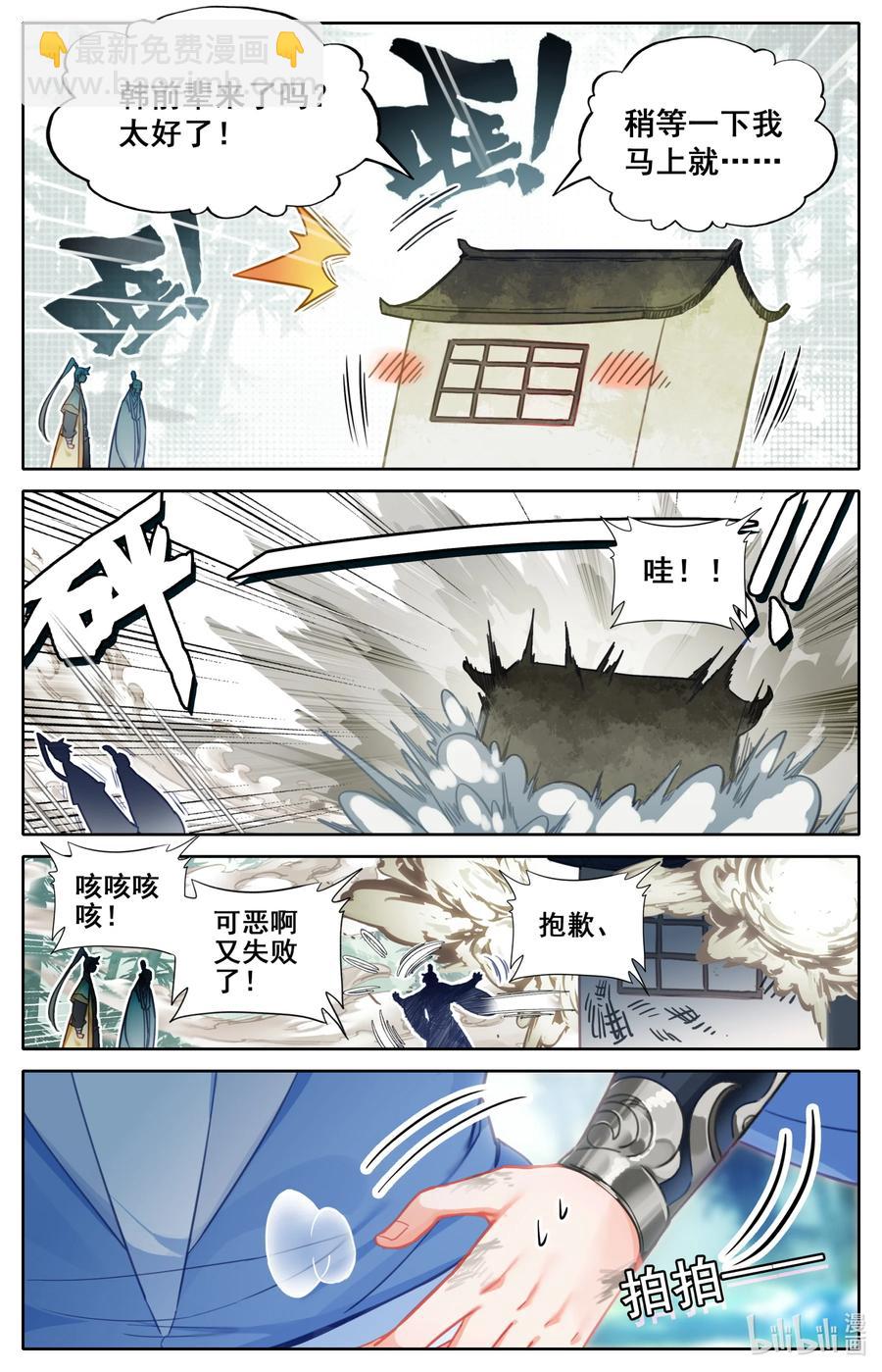 134 齐云霄15