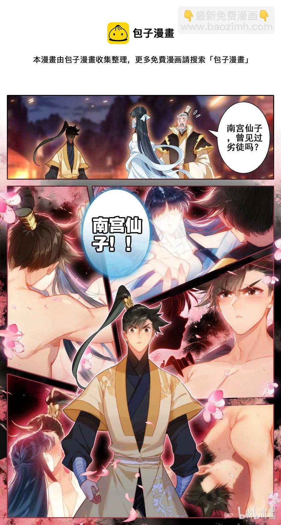 134 齐云霄7