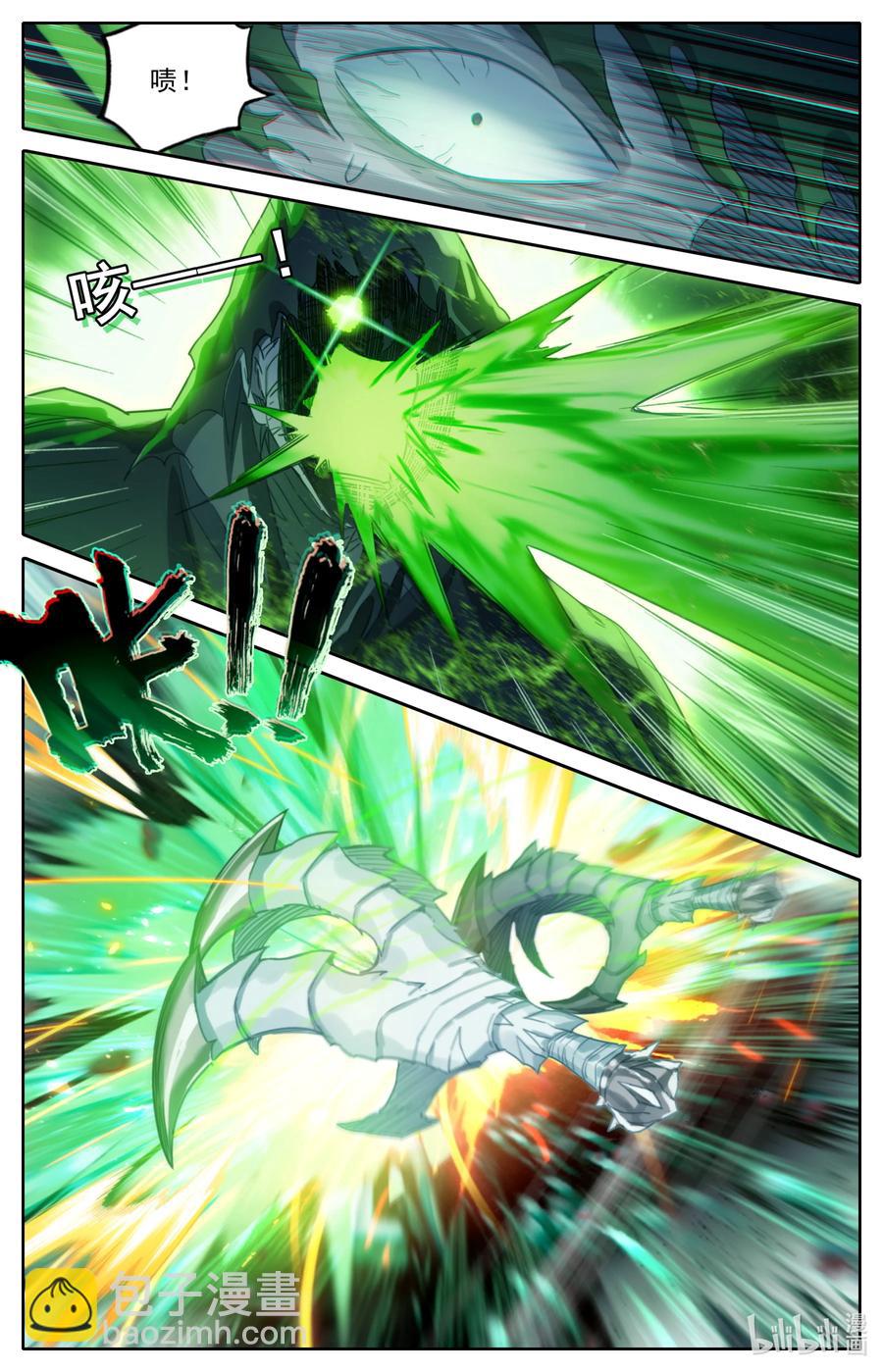 163 狼狈！11