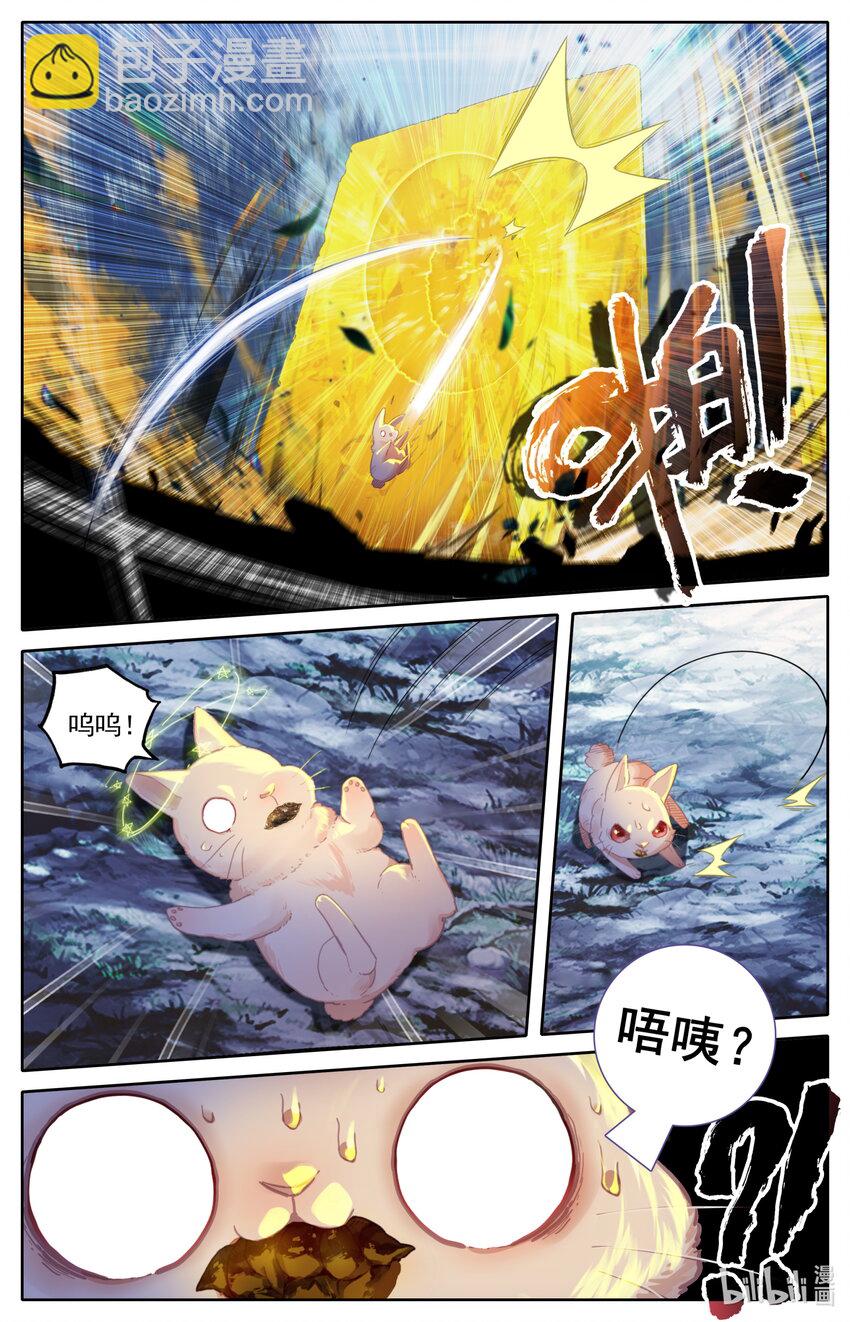 214 九曲灵参10