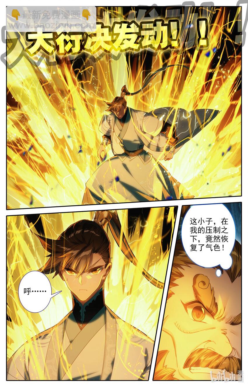 219 大家都爱韩小友5