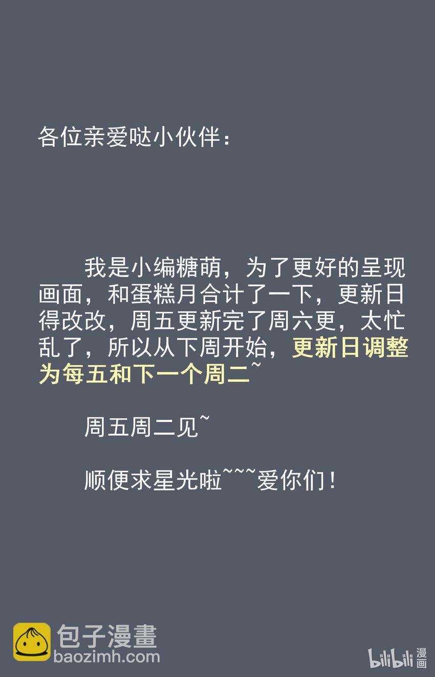 233 宝丹现世17