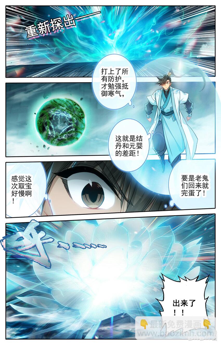 236 另一只蜘蛛11
