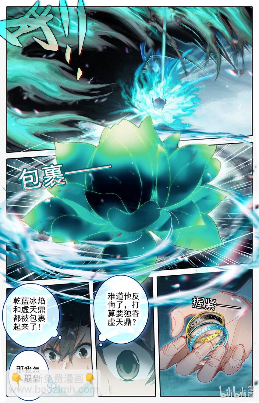236 另一只蜘蛛14