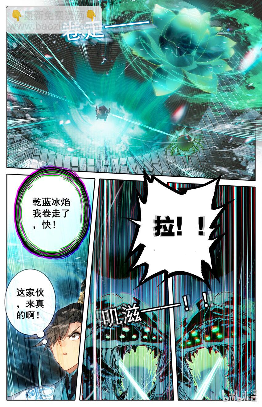 236 另一只蜘蛛15