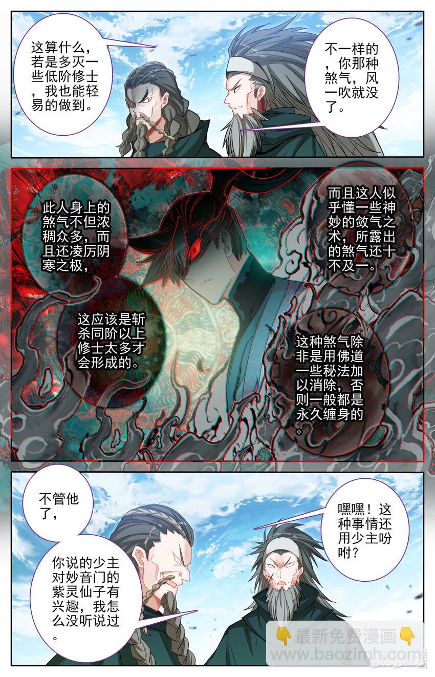 243 搜捕11