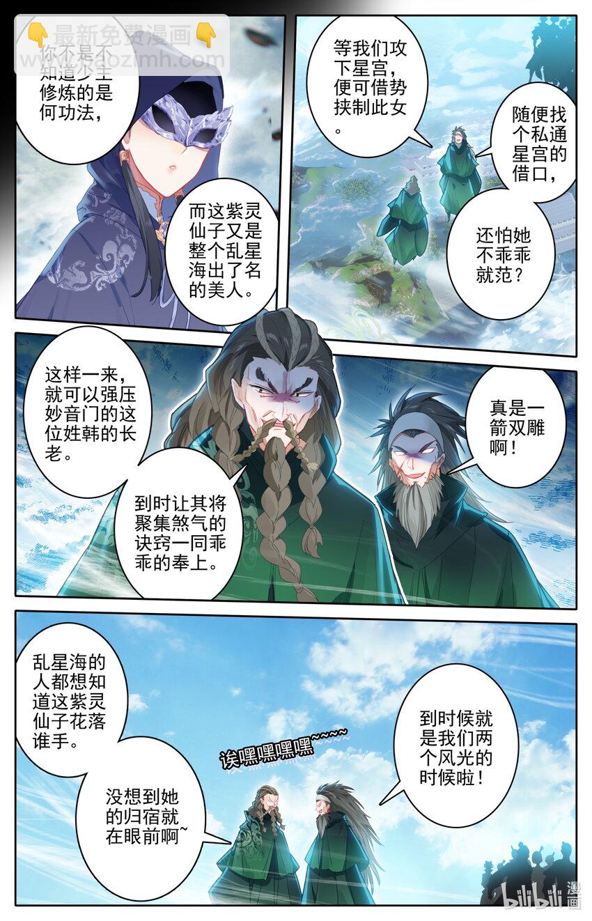 243 搜捕12