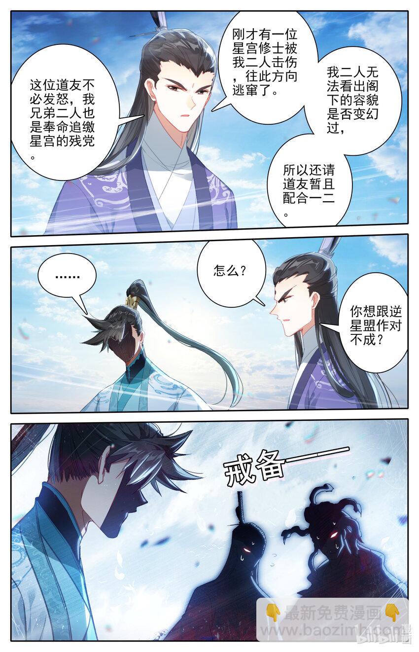 243 搜捕15