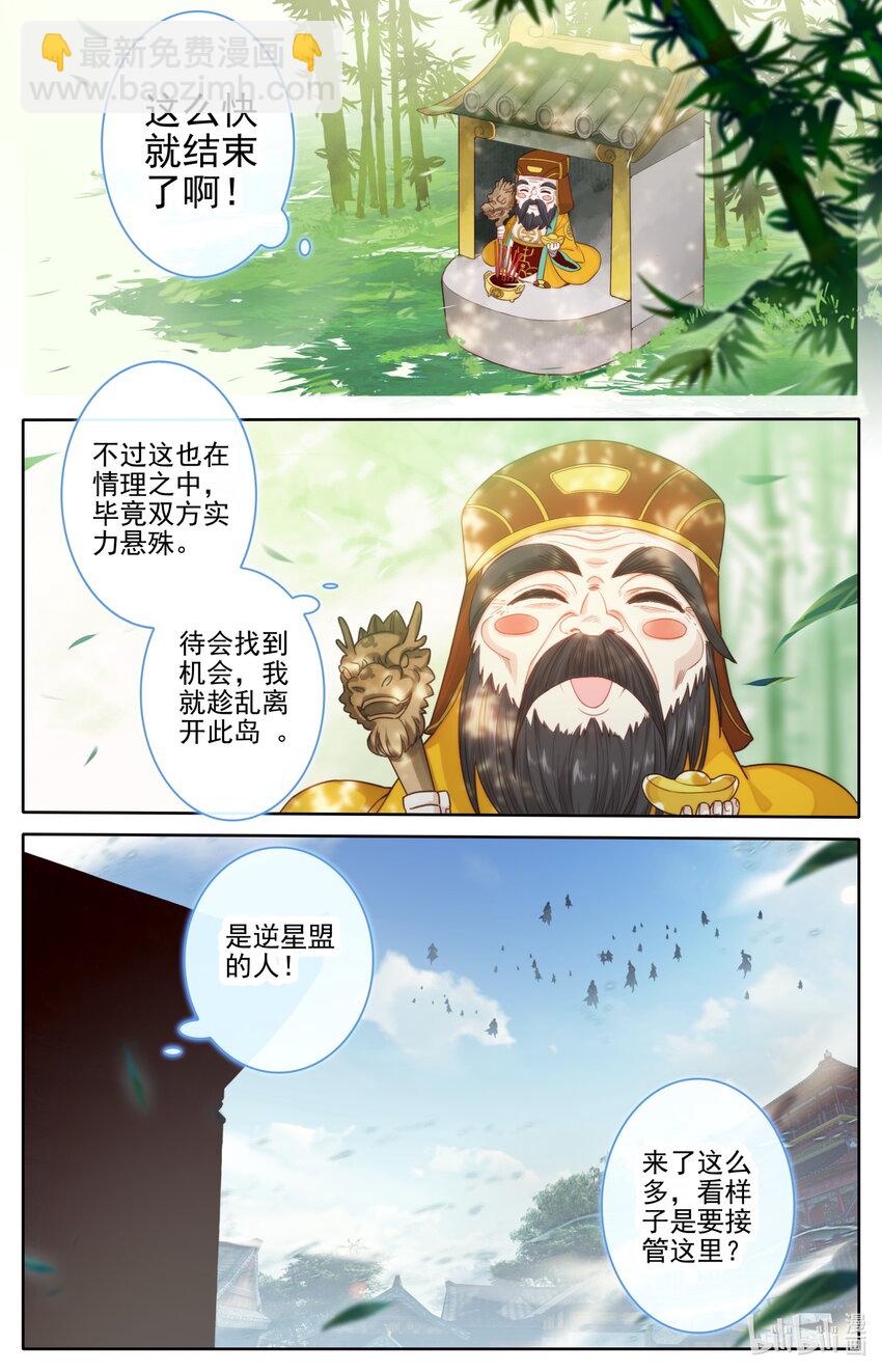 243 搜捕3