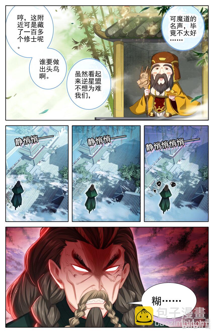 243 搜捕5