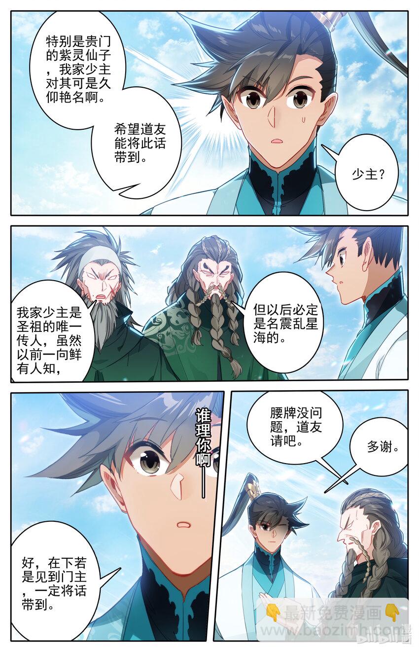243 搜捕9