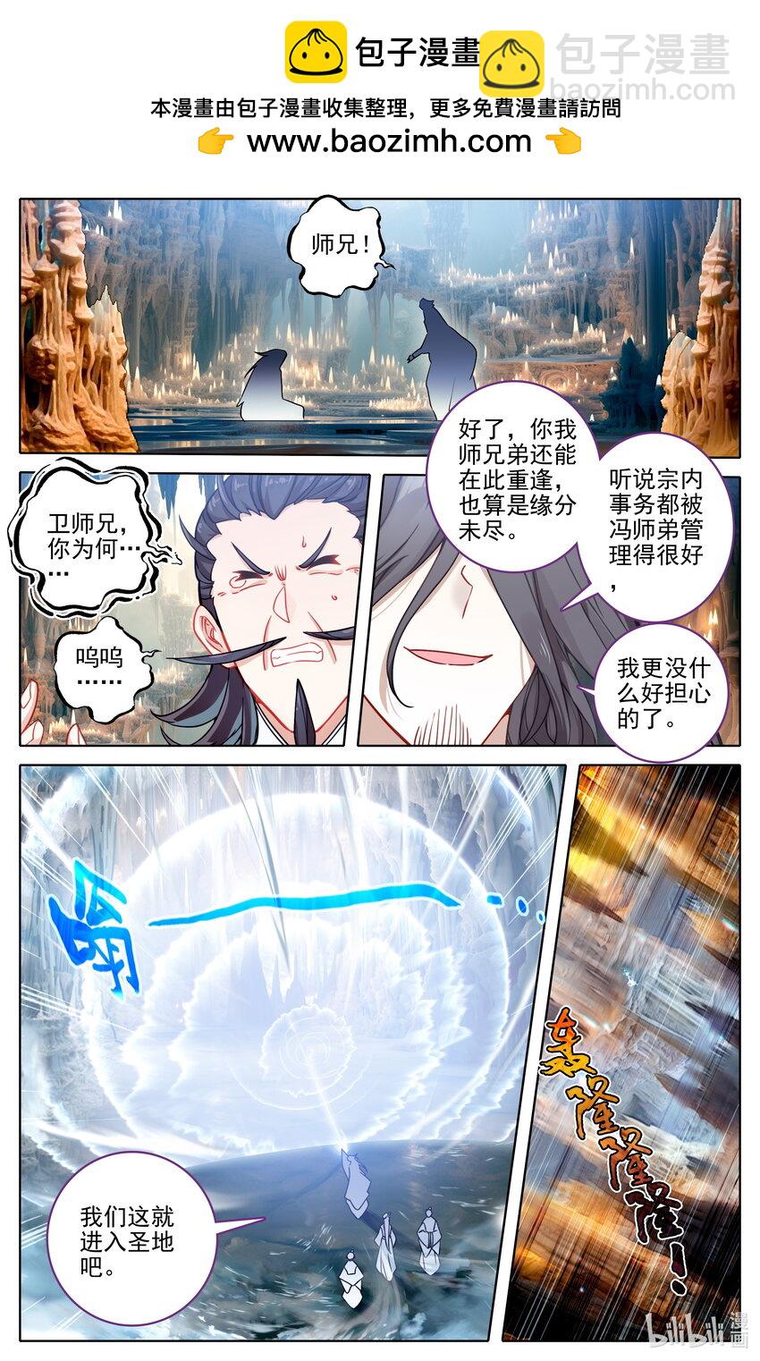 299 呜哇！1
