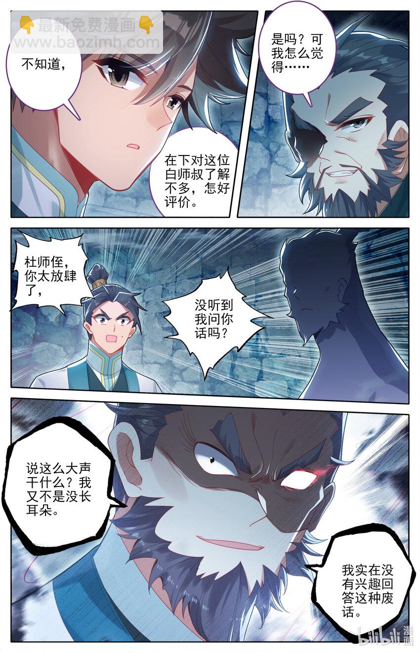 299 呜哇！10