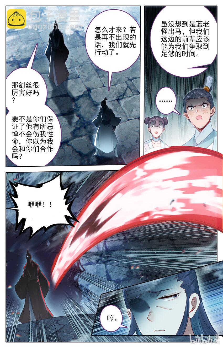 299 呜哇！12