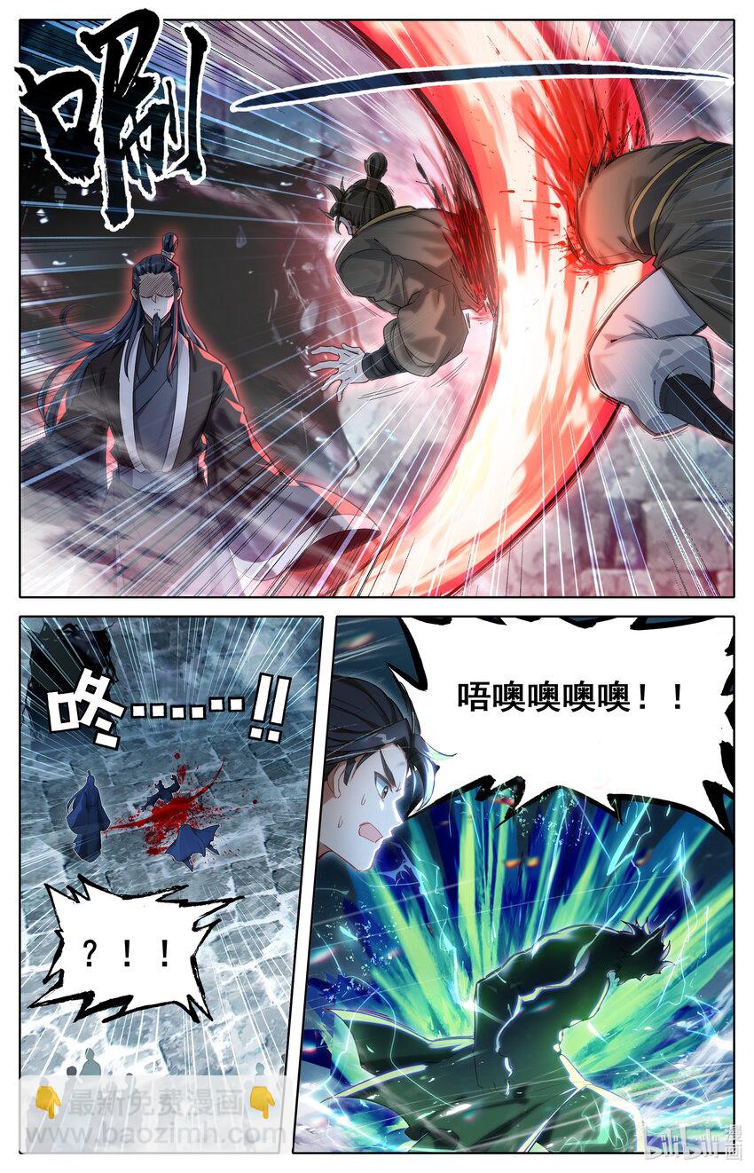 299 呜哇！13