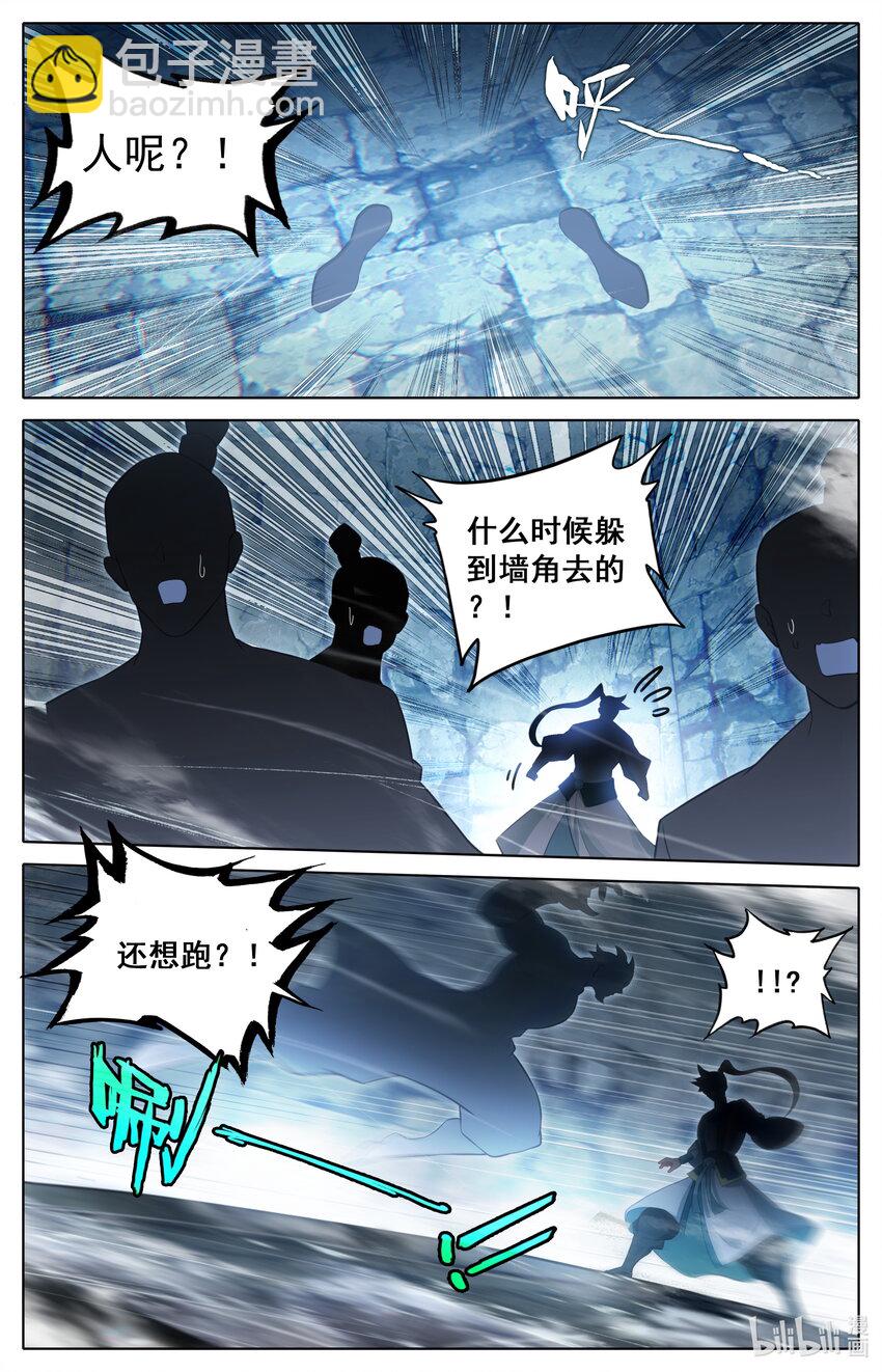 299 呜哇！15