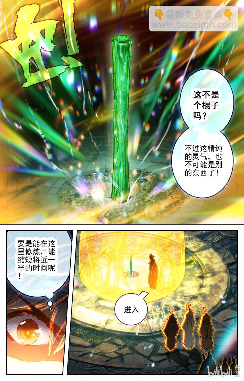 299 呜哇！3