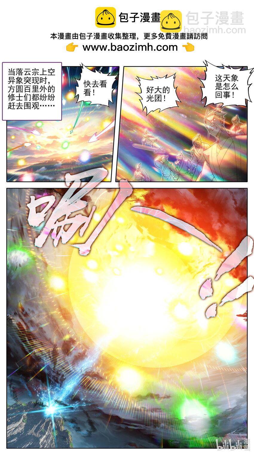 302 天纵奇才1