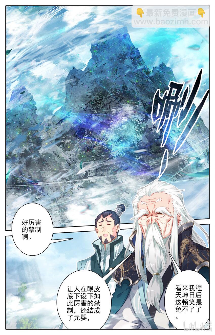 302 天纵奇才10