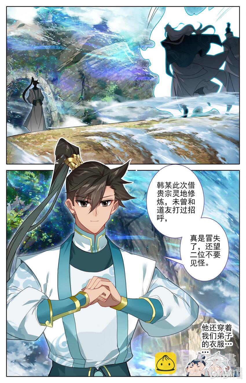 302 天纵奇才11