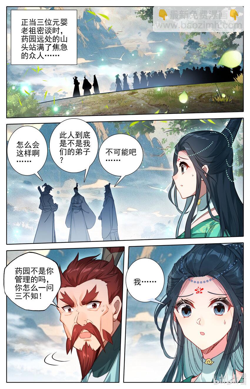 302 天纵奇才15