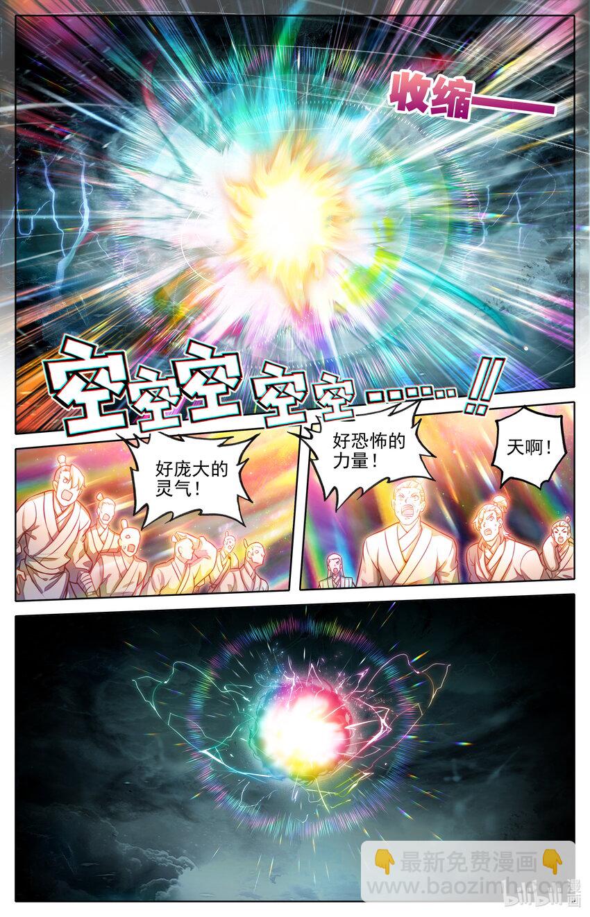 302 天纵奇才2