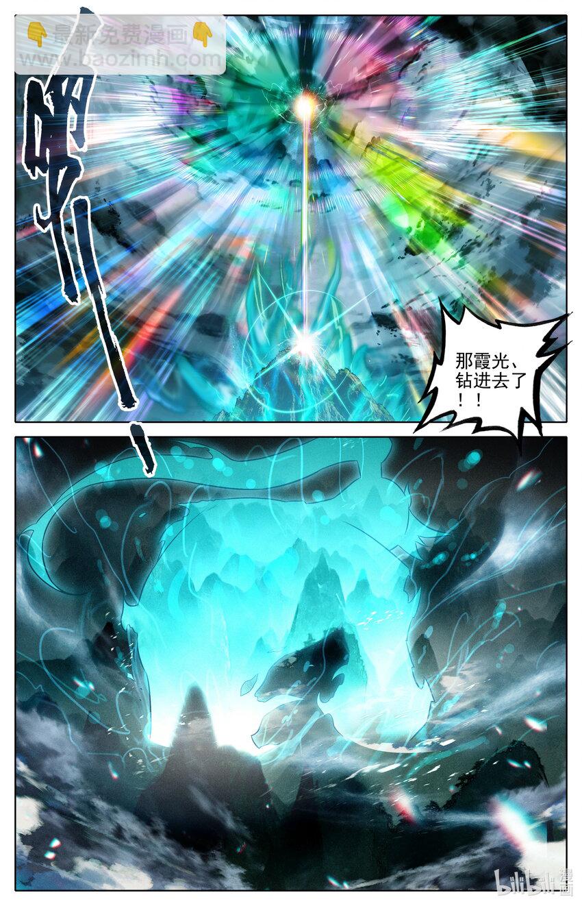302 天纵奇才3