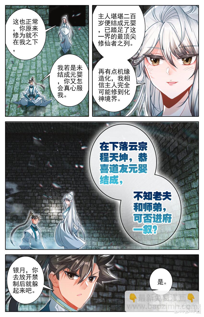 302 天纵奇才9