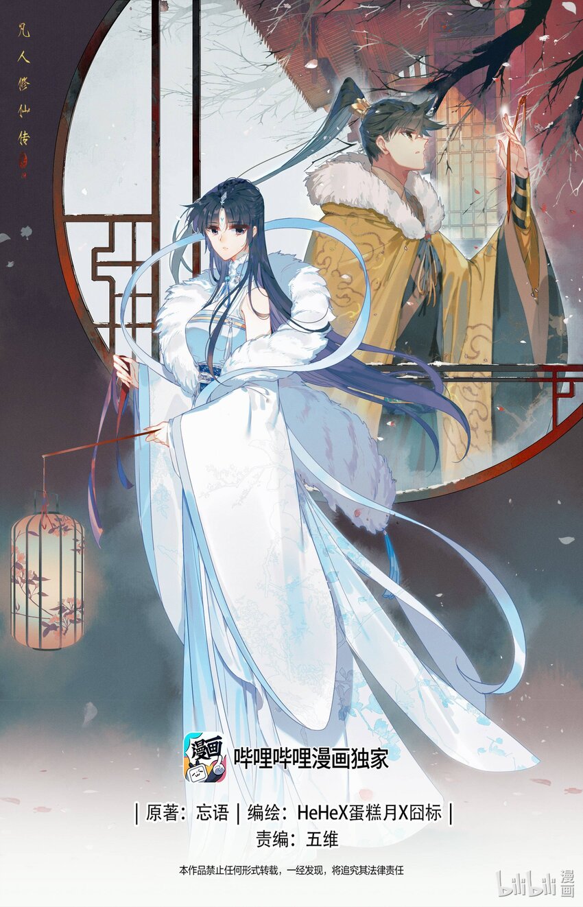 322 太妙神禁0