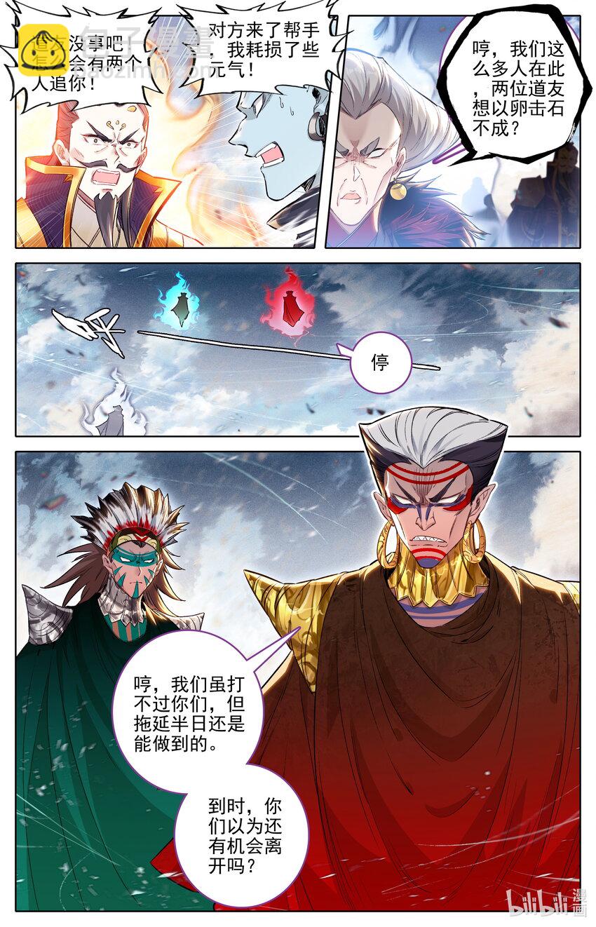 322 太妙神禁3