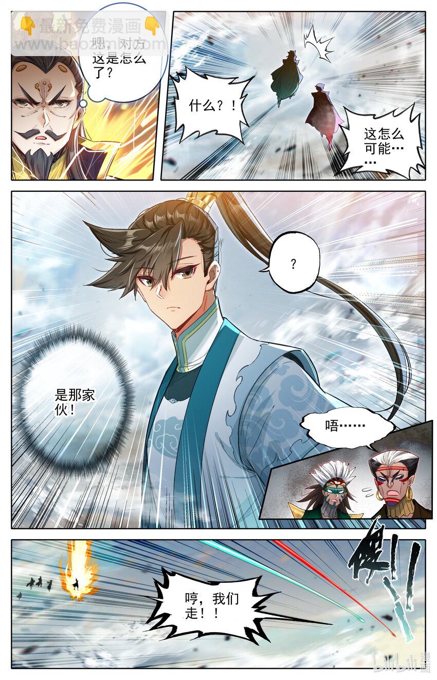 322 太妙神禁5