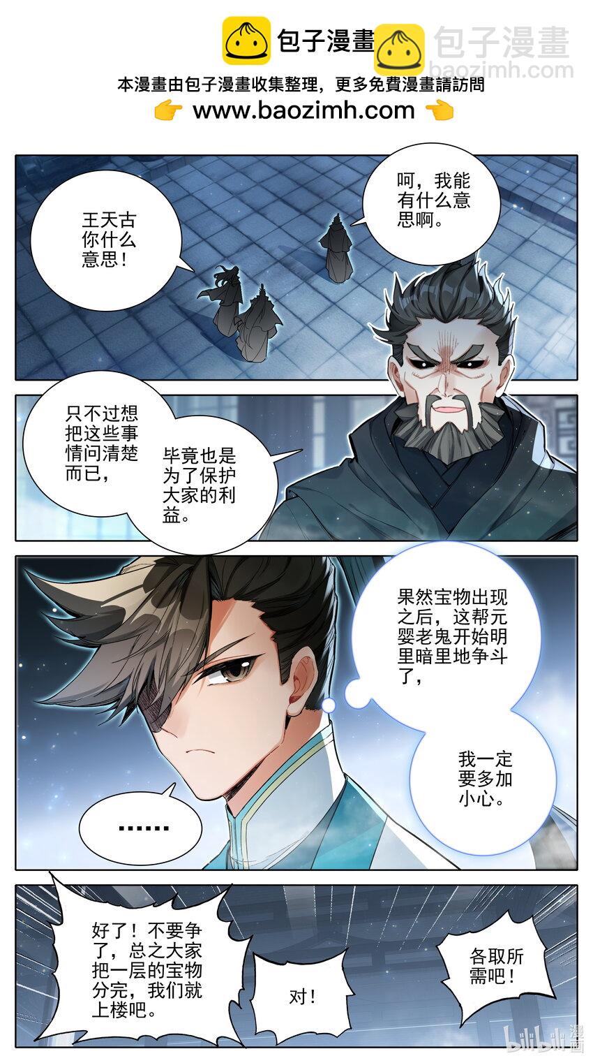324 反目1